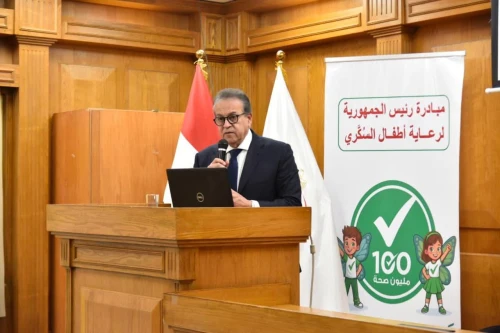 وزير الصحة يشهد إطلاق المبادرة الرئاسية لرعاية أطفال السكري من النوع الأول بأحدث تقنيات المراقبة دون وخز ‎